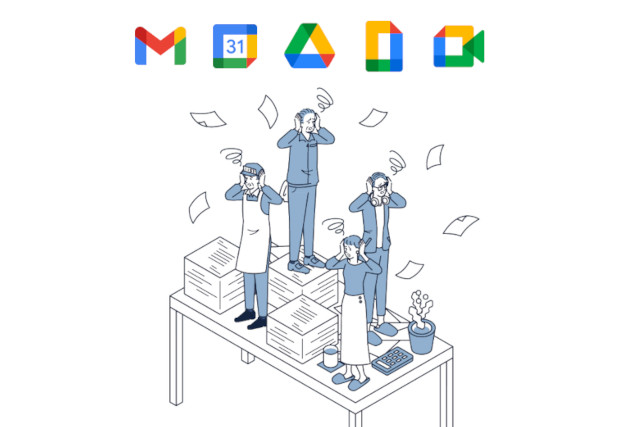 Google Workspace ～ペーパーレス化～-アンドワン株式会社